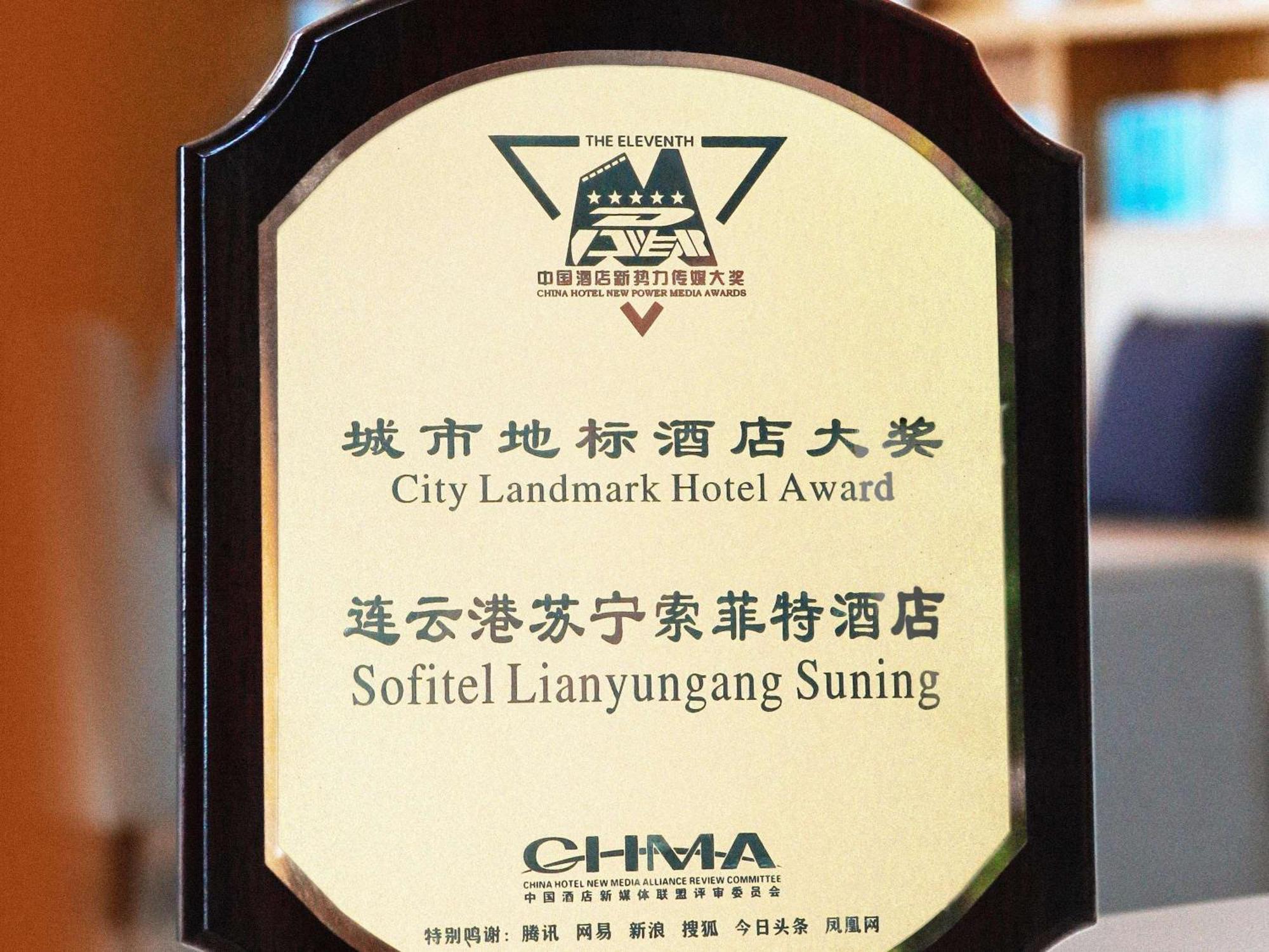 מלון Sofitel Lianyungang Suning מראה חיצוני תמונה