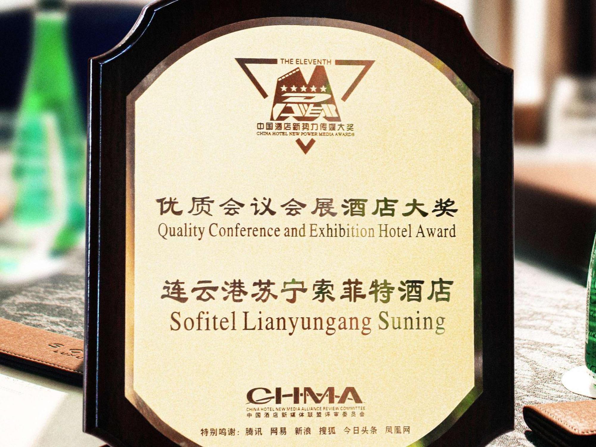 מלון Sofitel Lianyungang Suning מראה חיצוני תמונה